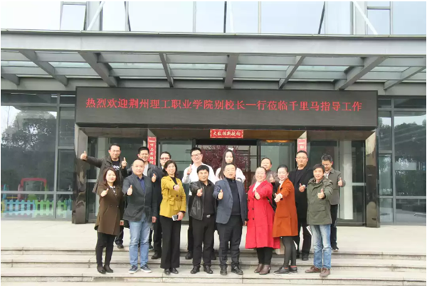 我校与千里马机械供应链股份有限公司举行校企合作签约仪式