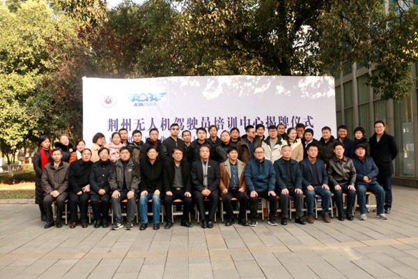 【人民网】荆州诞生首批无人机机长  36人获颁合格证书