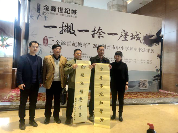 妙笔挥毫书佳句，砥砺奋进写华章——我校中专部学生在书法比赛上一展风采