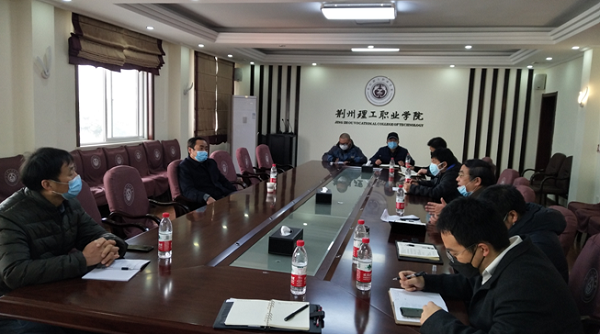 荆州市教育局傅局长来校检查指导学校新冠肺炎防控工作