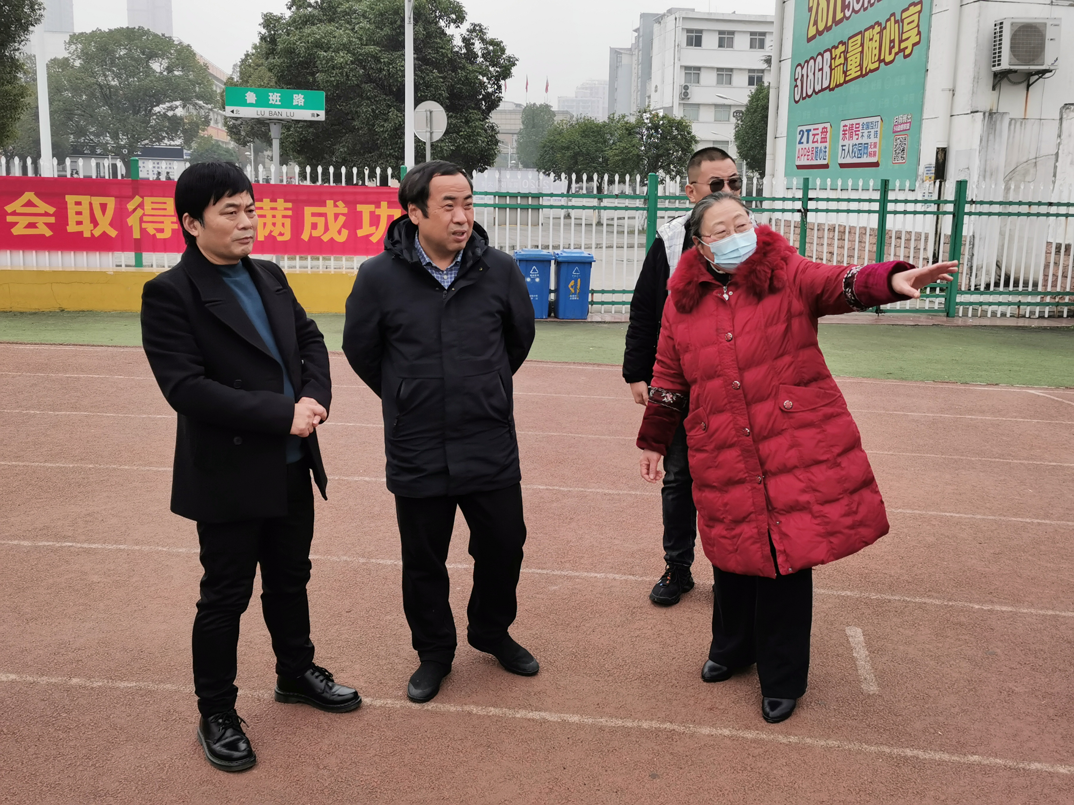 市教育局党组书记、局长傅铁海同志来我校检查省中运会筹备情况.doc