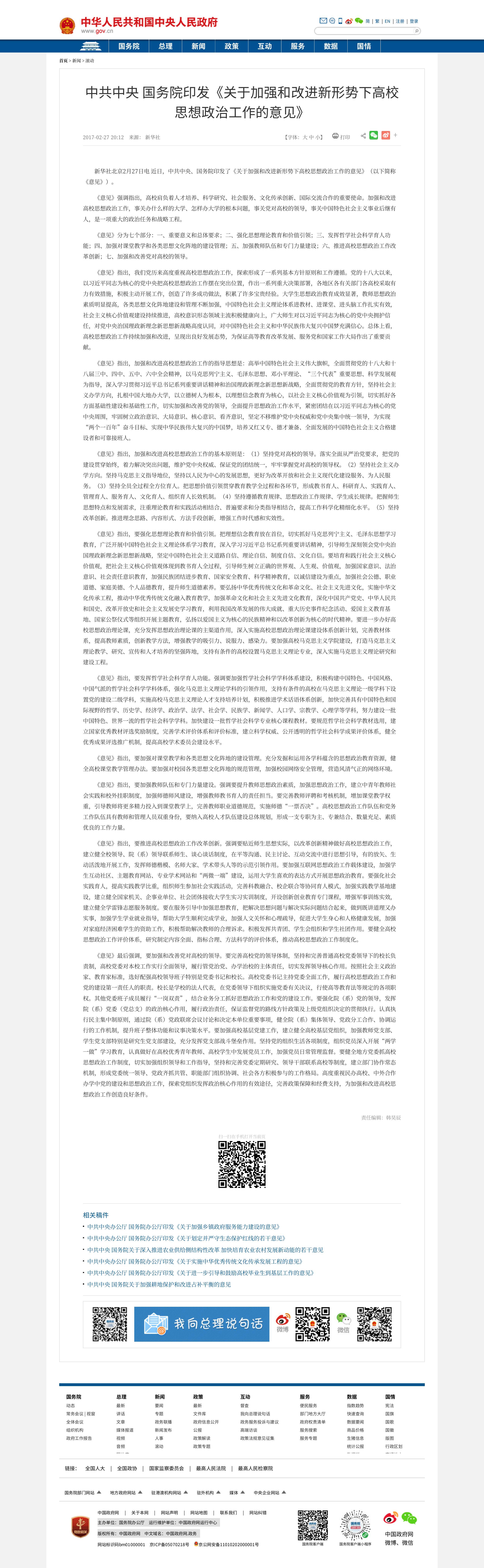 532bef9338ae51e93fa0df2f131d4d5a (1).png