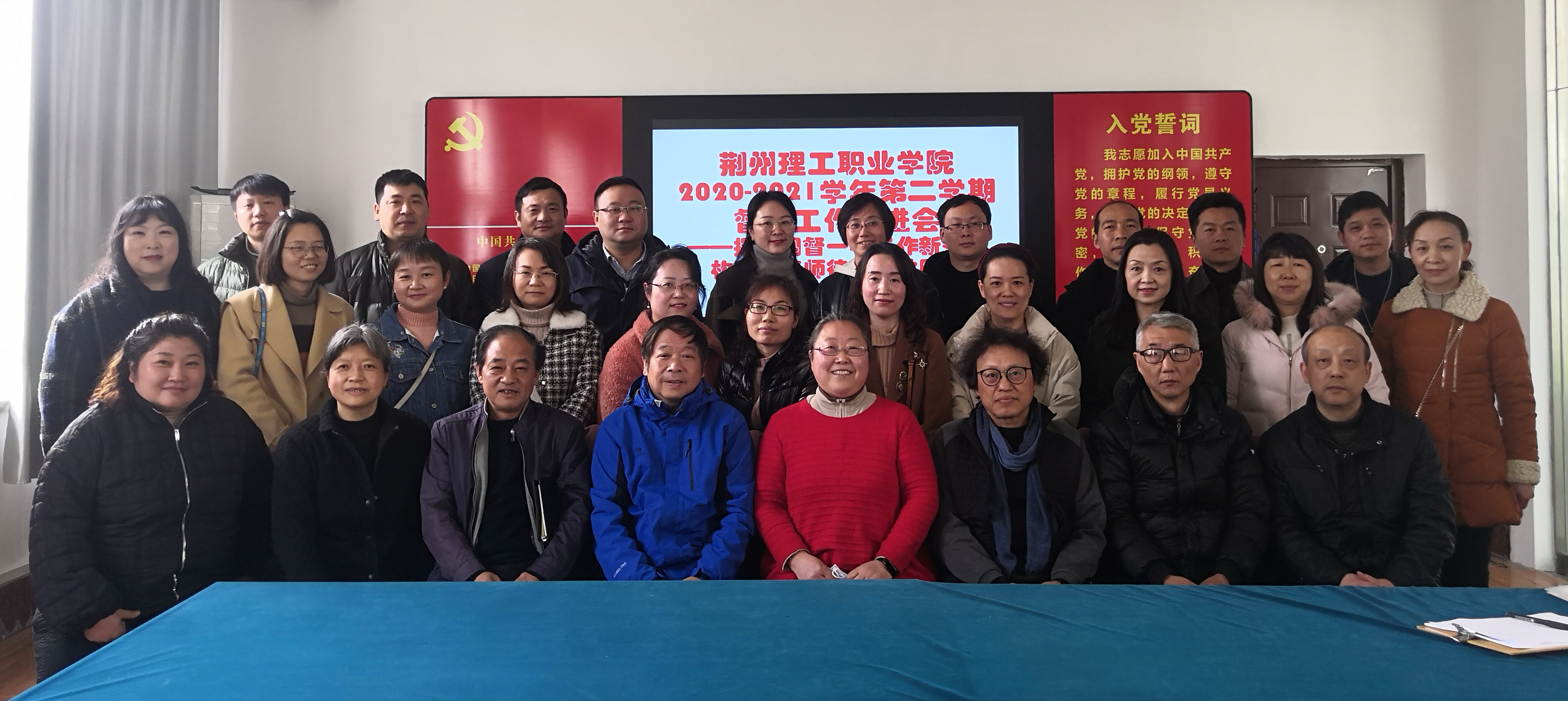 探索四督一导新范式  构建青蓝师徒命运共同体 ---------荆州理工职业学院