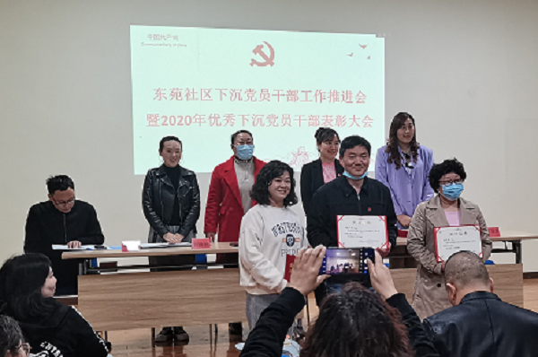 四方联动服务群众，踏石留印献礼百年 ——荆州理工职业学院驻东苑社区工作组主持召开