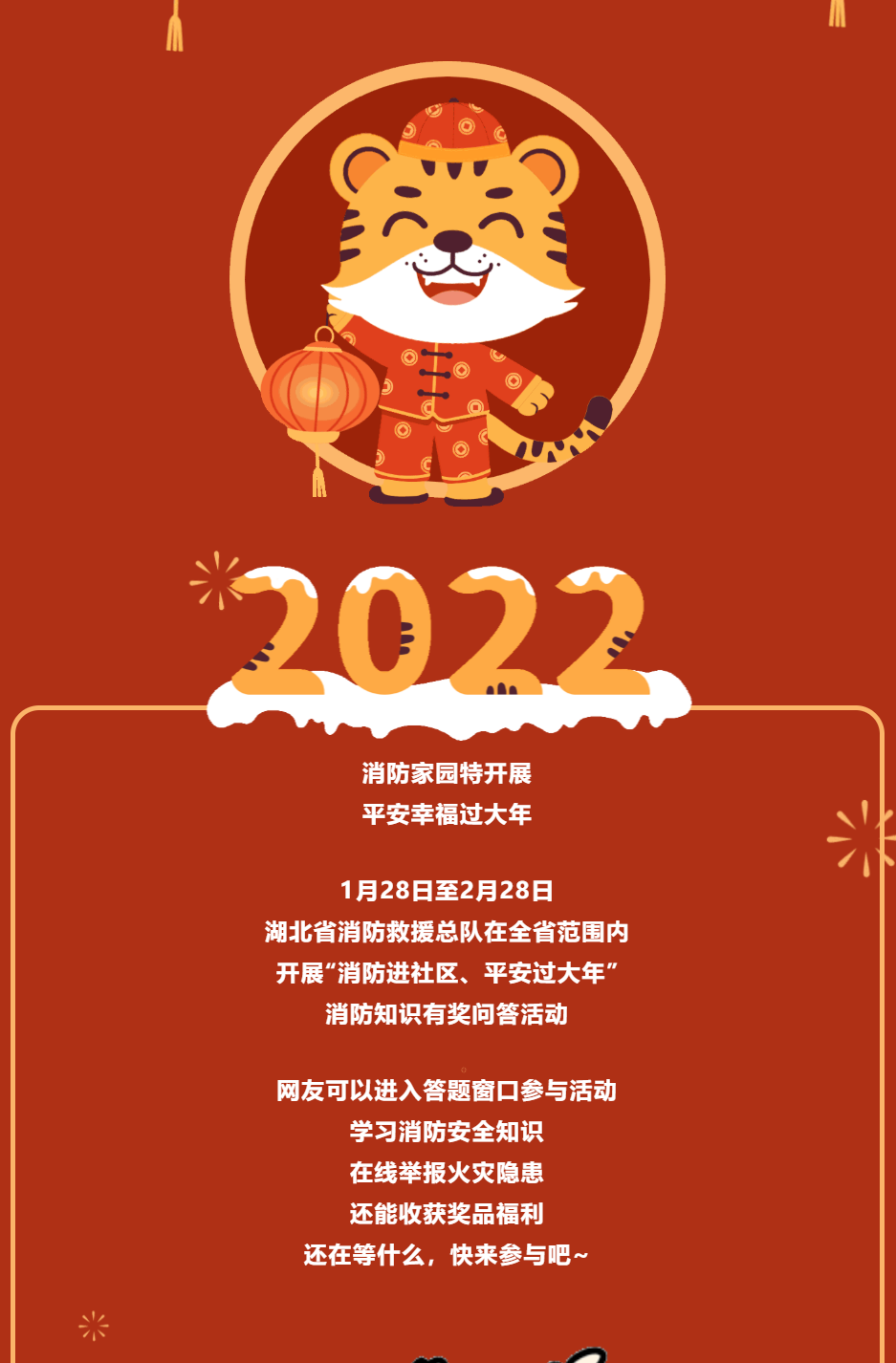 微信截图_20220222085048.png