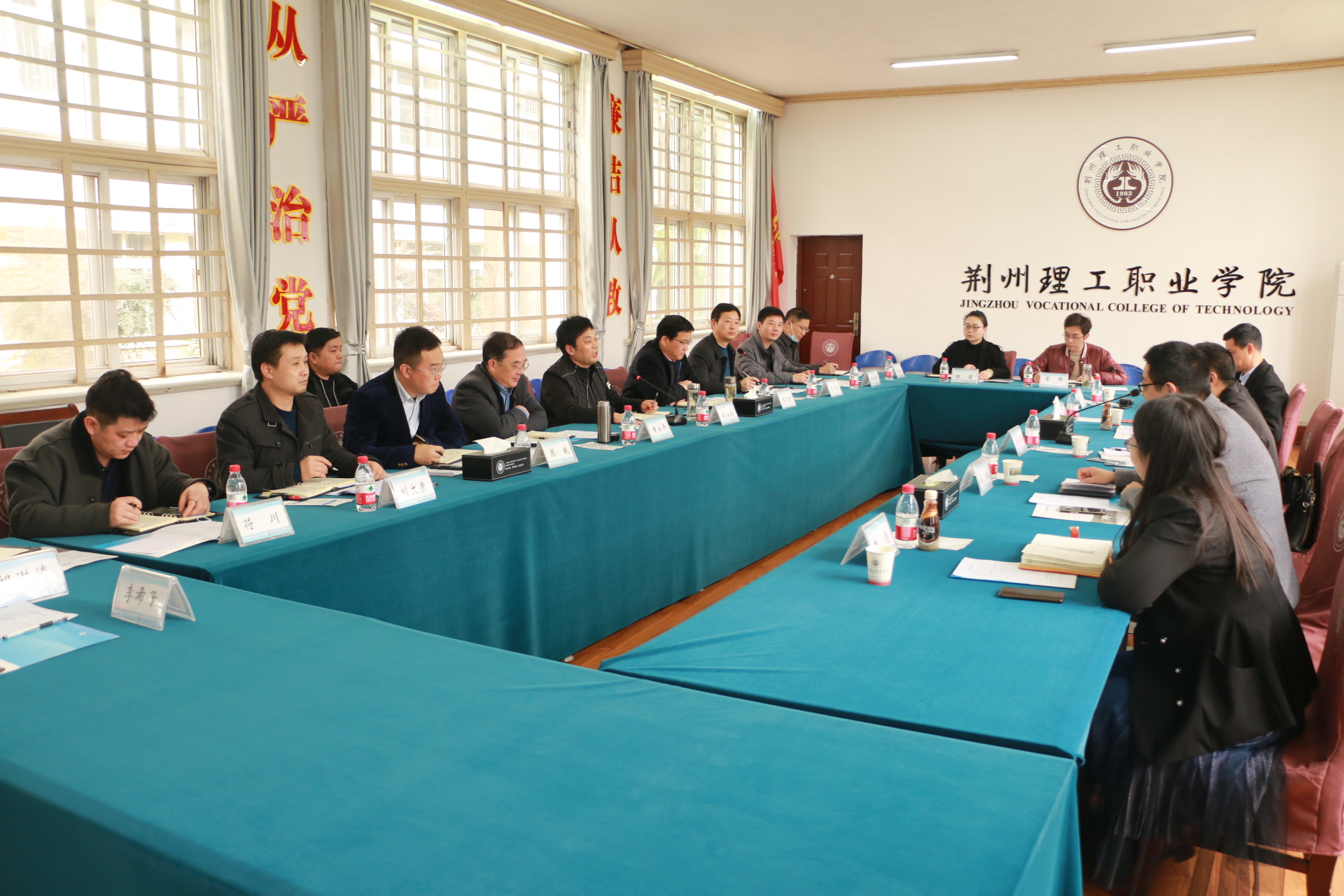 深化校企合作  助推人才培养——我校召开与湖北美和易思教育科技有限公司项目合作交