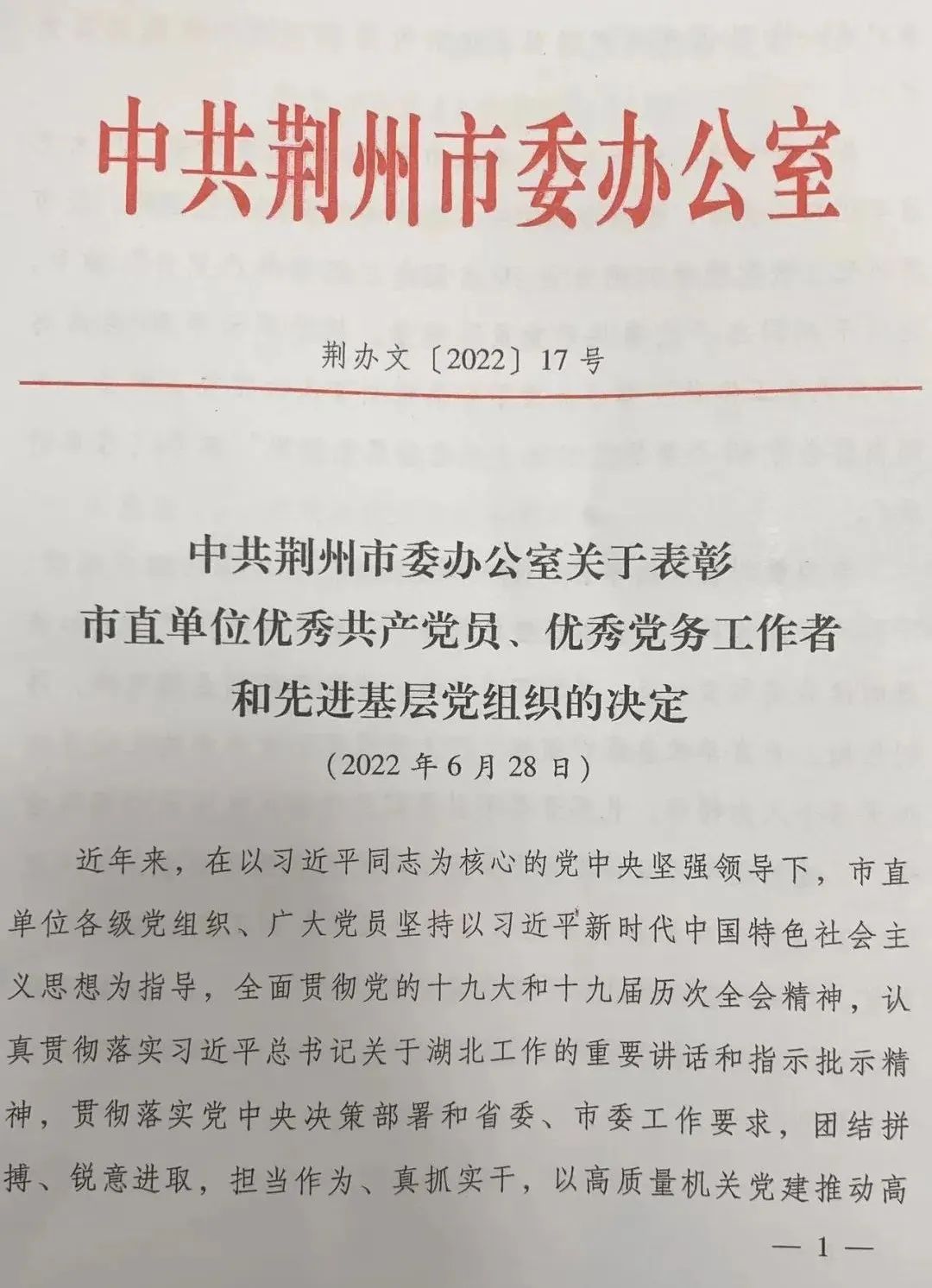 微信图片_20220629155723.jpg
