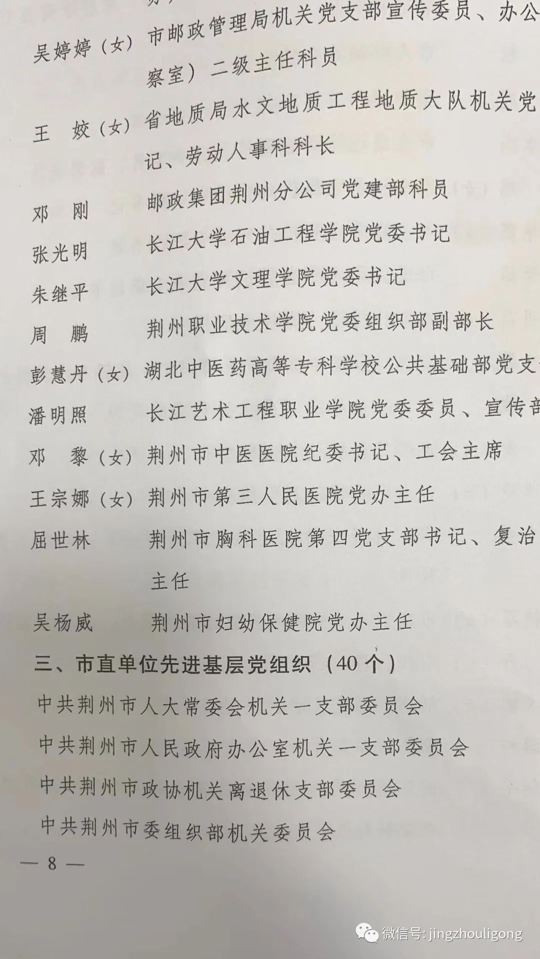 微信图片_20220629155748.jpg
