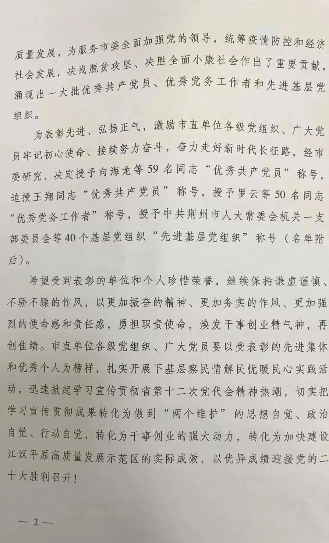 微信图片_20220629155736.jpg