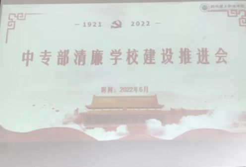 微信图片_20220623103521.jpg