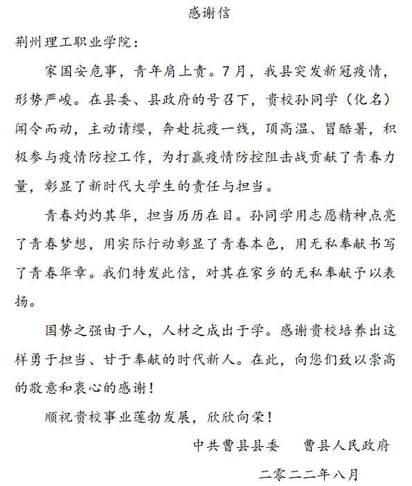 微信图片_20221004102052.png