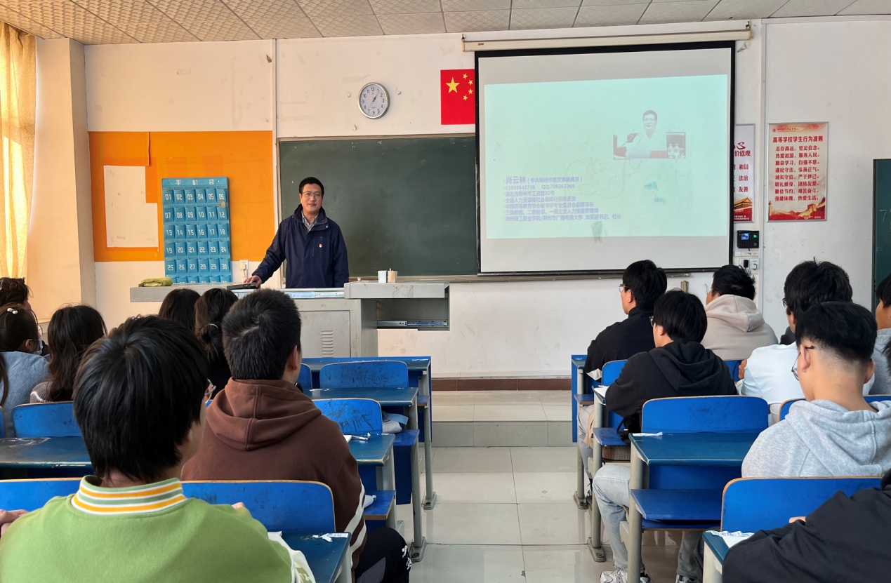 肖云林为光电与无人机学院学生讲授思政课.jpg