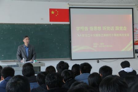 黄勇讲授思政课1 - 新闻.jpg