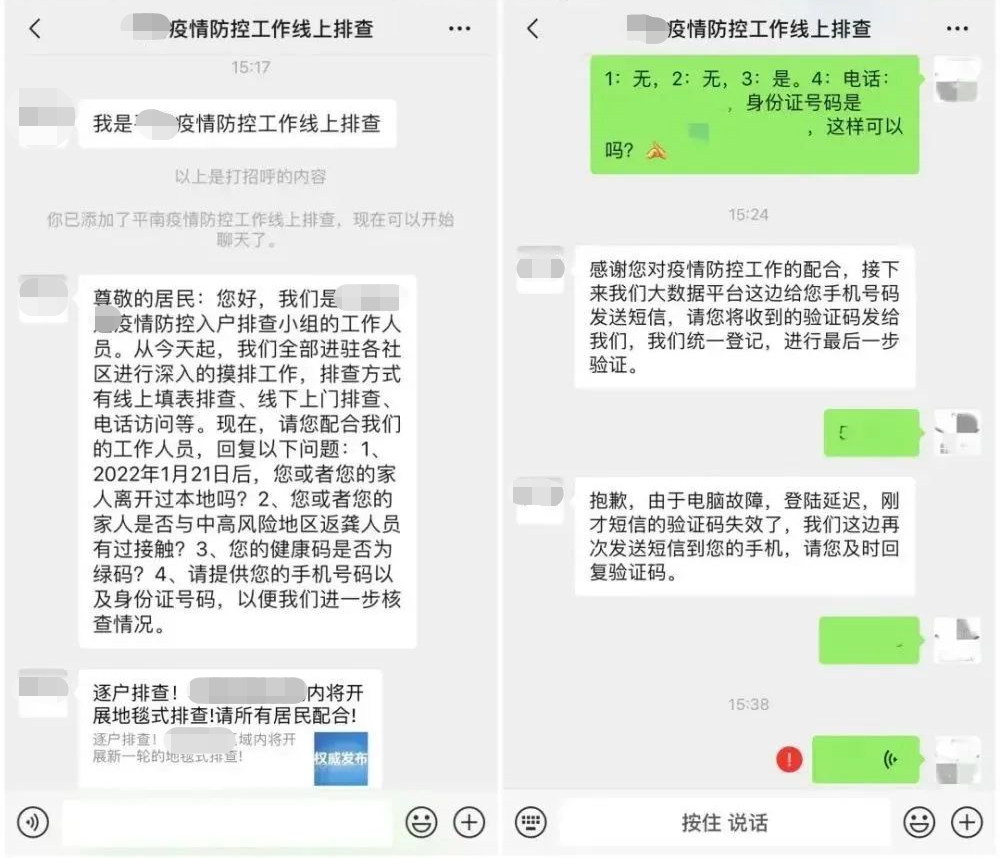 微信图片_20221212165527.png