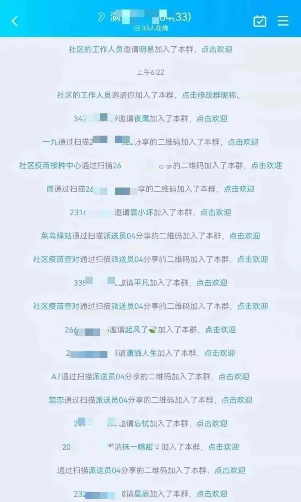 微信图片_20221212165617.jpg