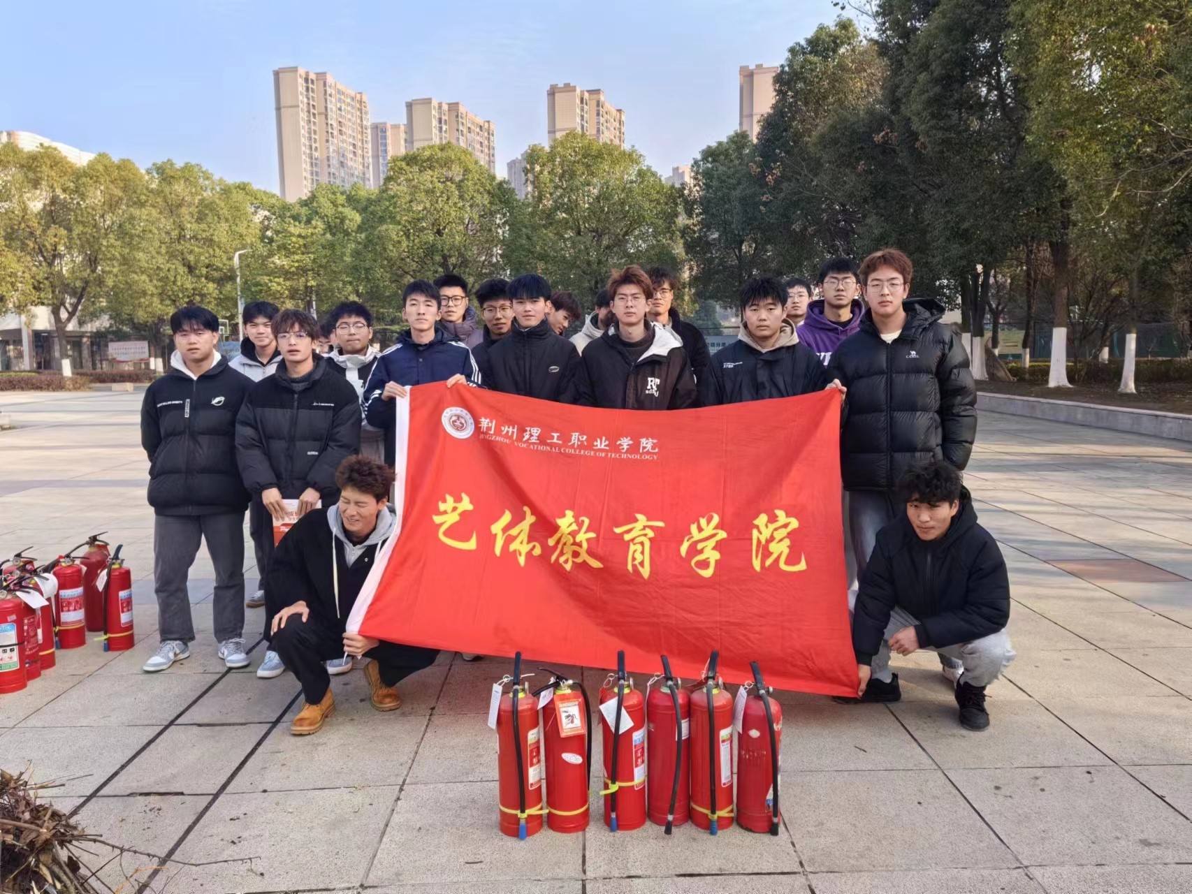 共筑消防屏障，真正防患未”燃“ ----荆州理工职业学院艺体教育学院开展消防安全系列活动
