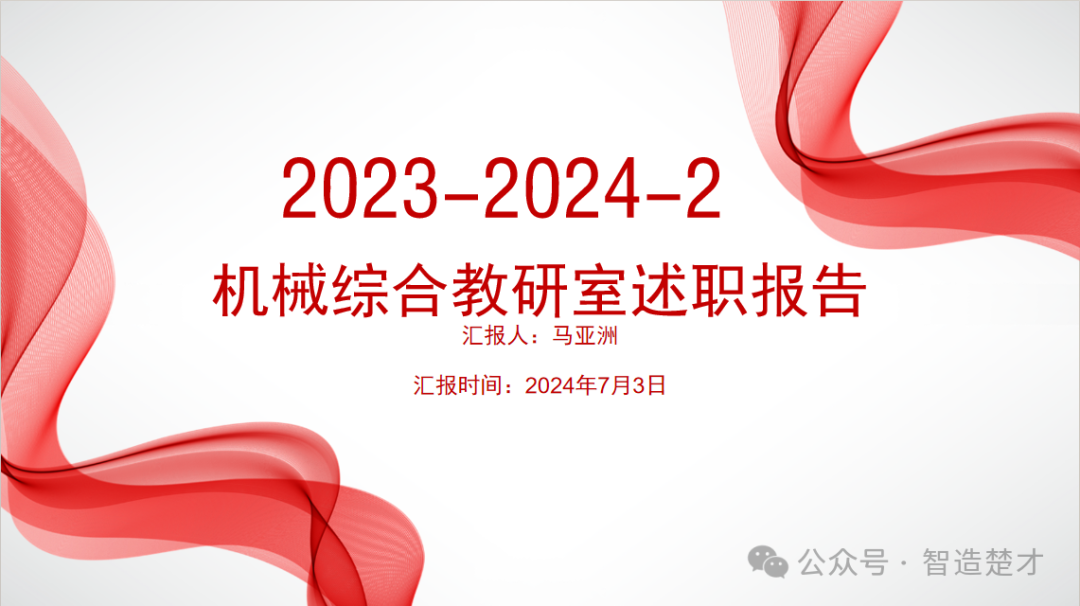 微信图片_20240710113040.png