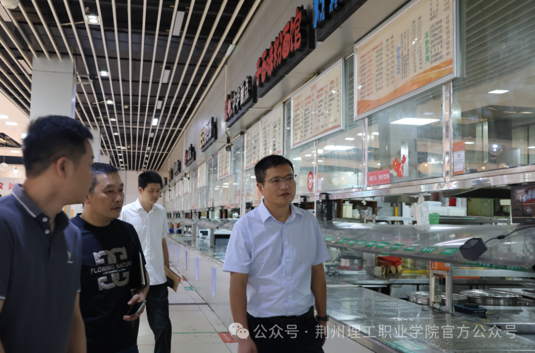 护航秋季开学，检查促进提升