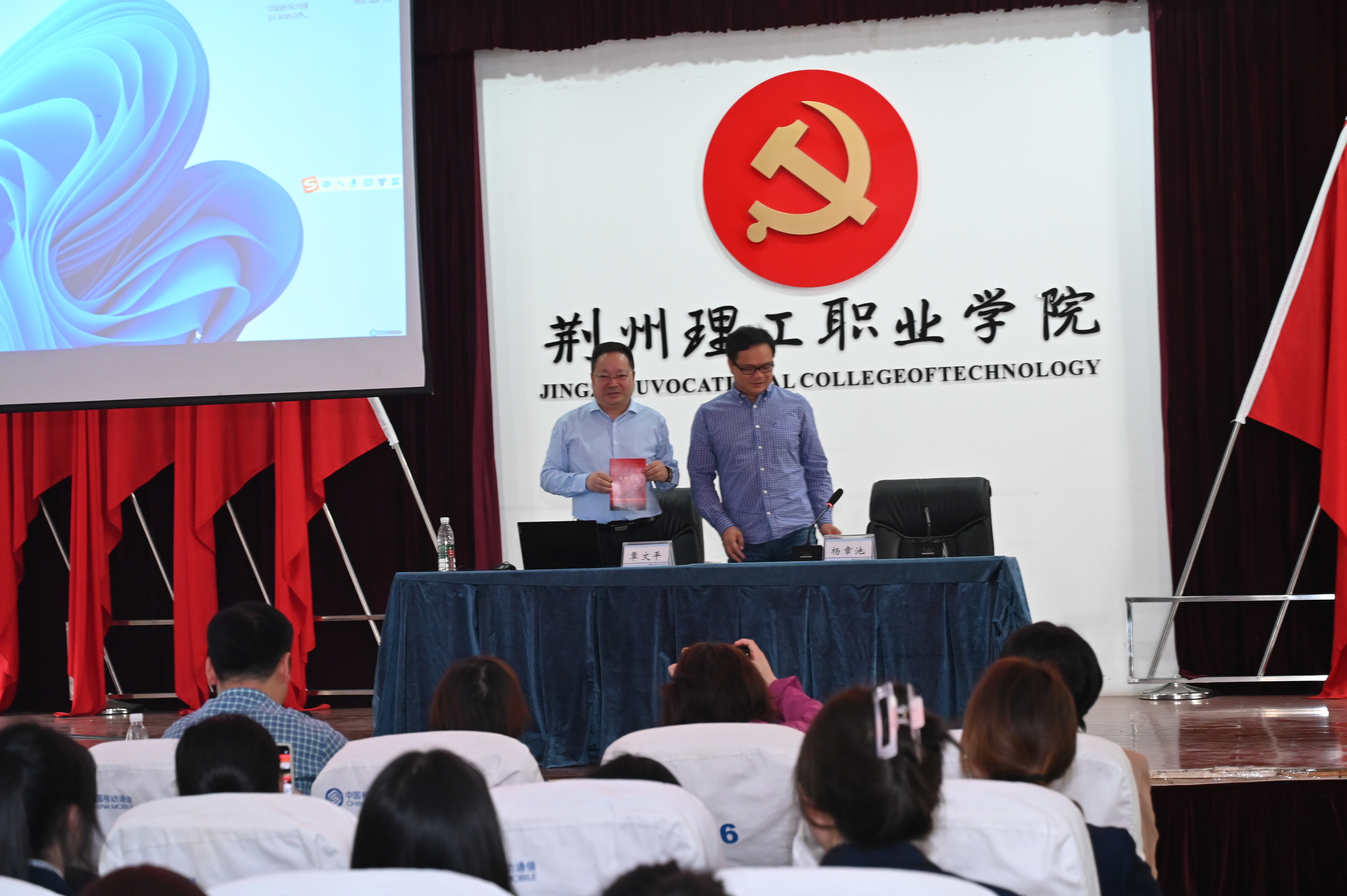 海纳论坛（第四期）开讲----铁舟讲授汉语新诗的创作与欣赏