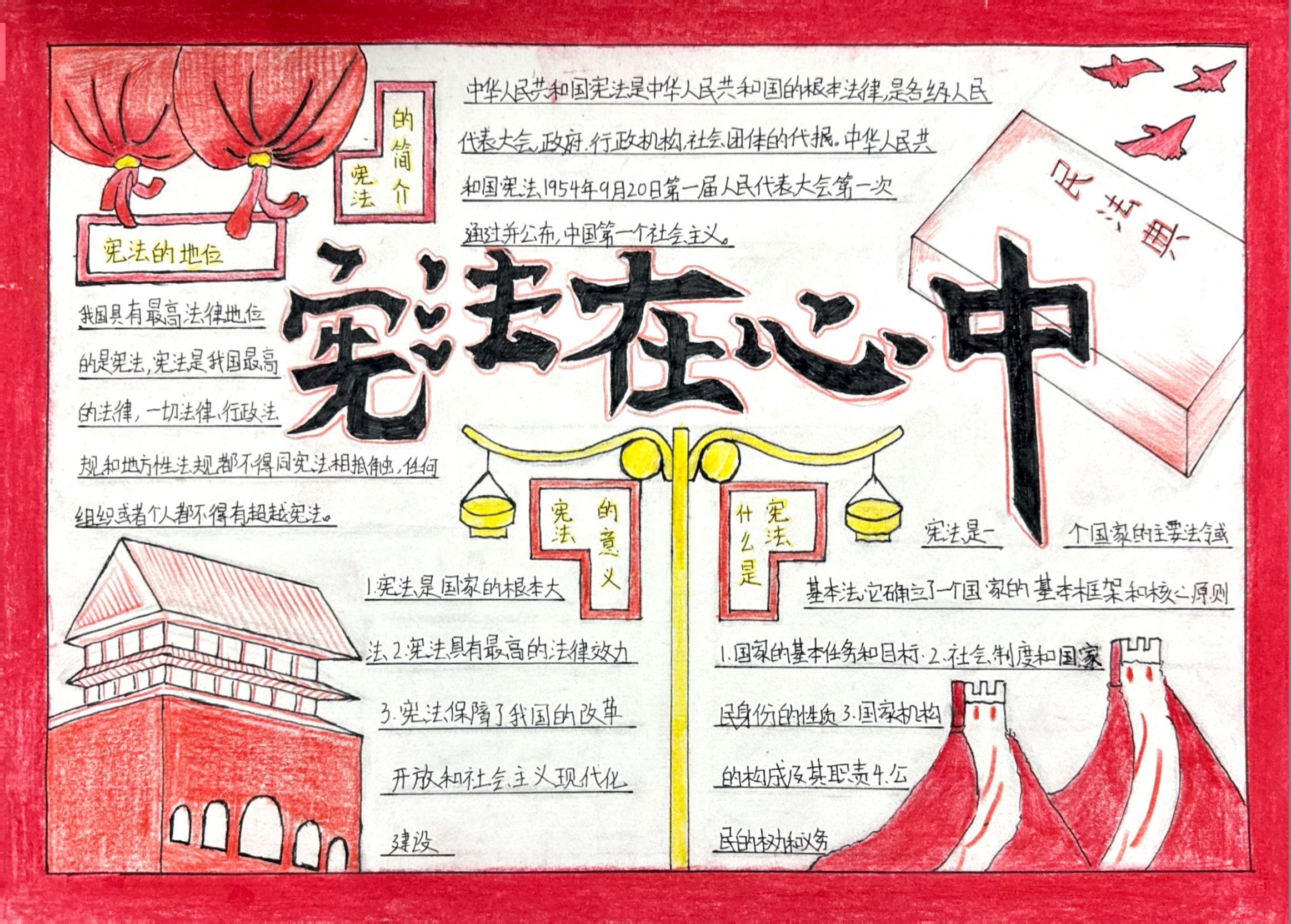 扫描全能王 2024-12-12 16.04_11.jpg