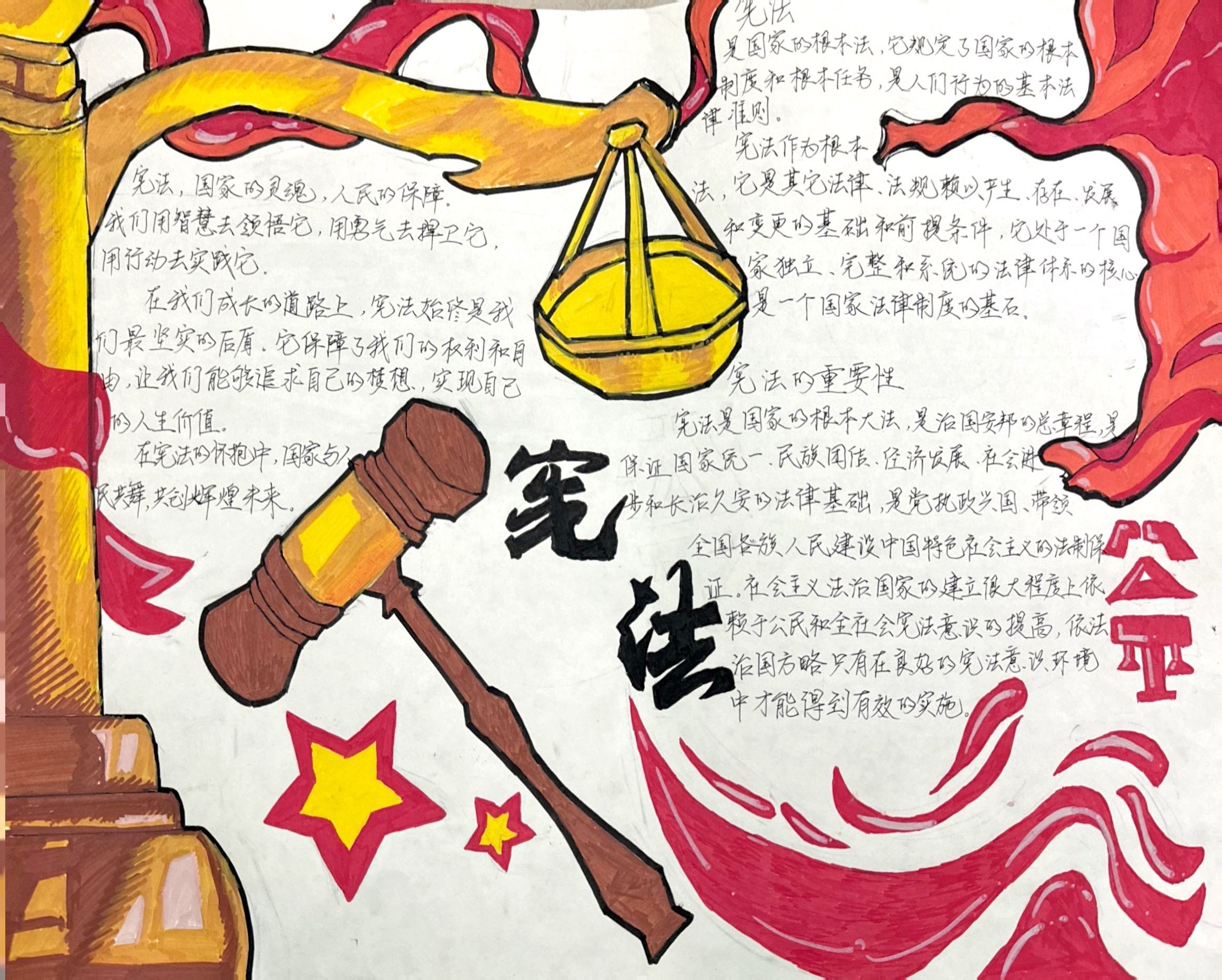 扫描全能王 2024-12-12 16.04_5.jpg