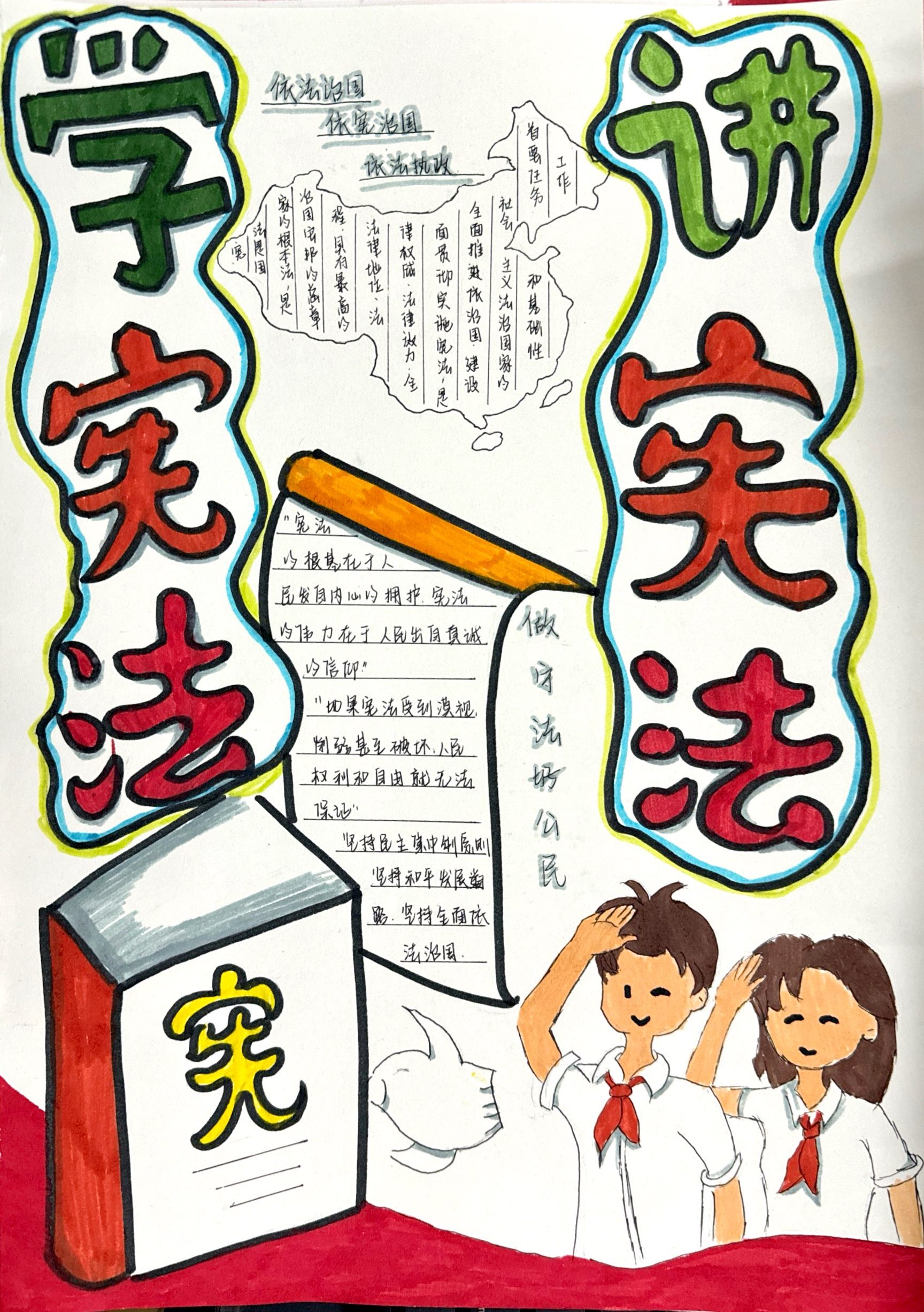 扫描全能王 2024-12-12 16.04_9.jpg