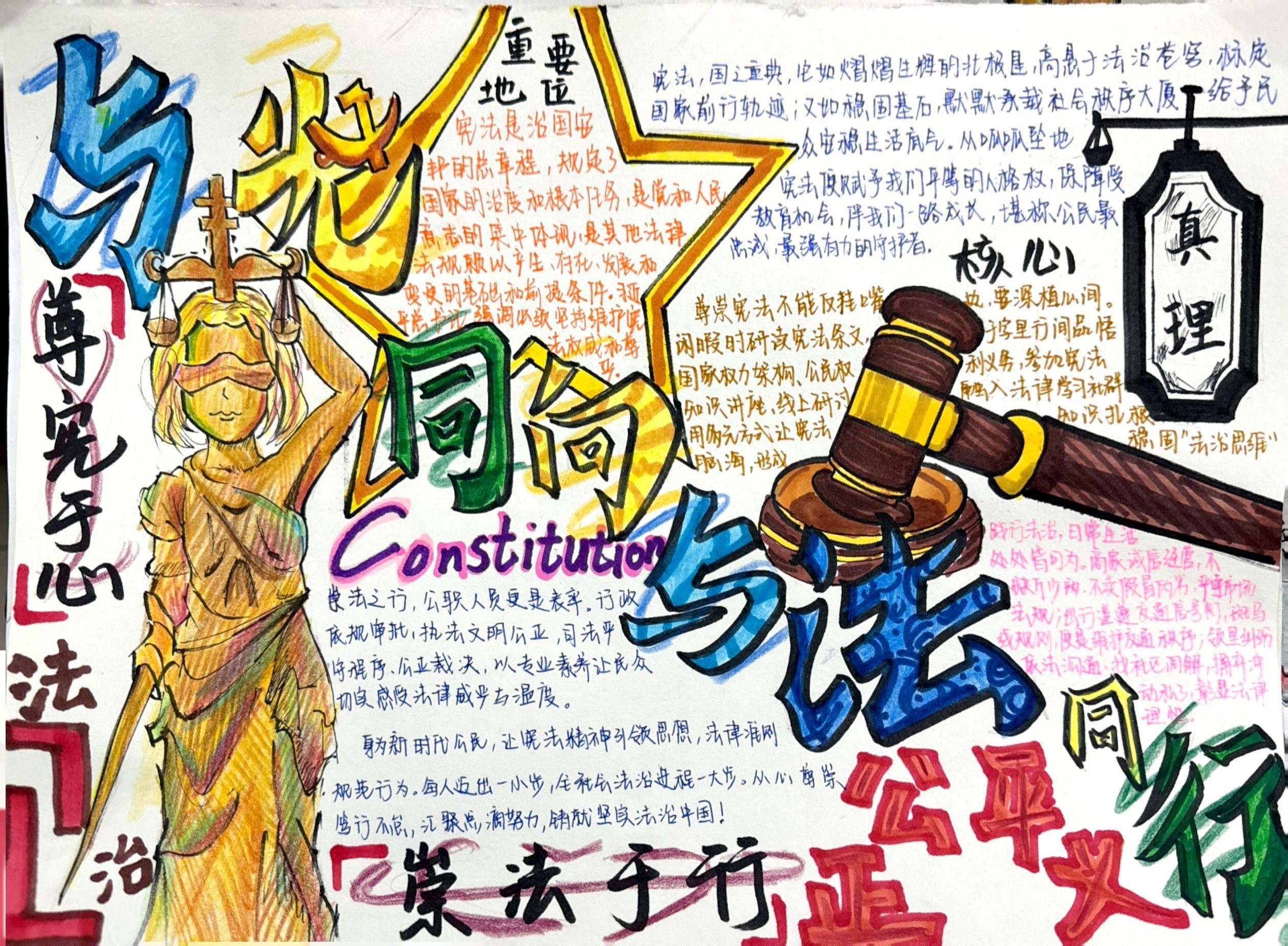 扫描全能王 2024-12-12 16.04_3.jpg