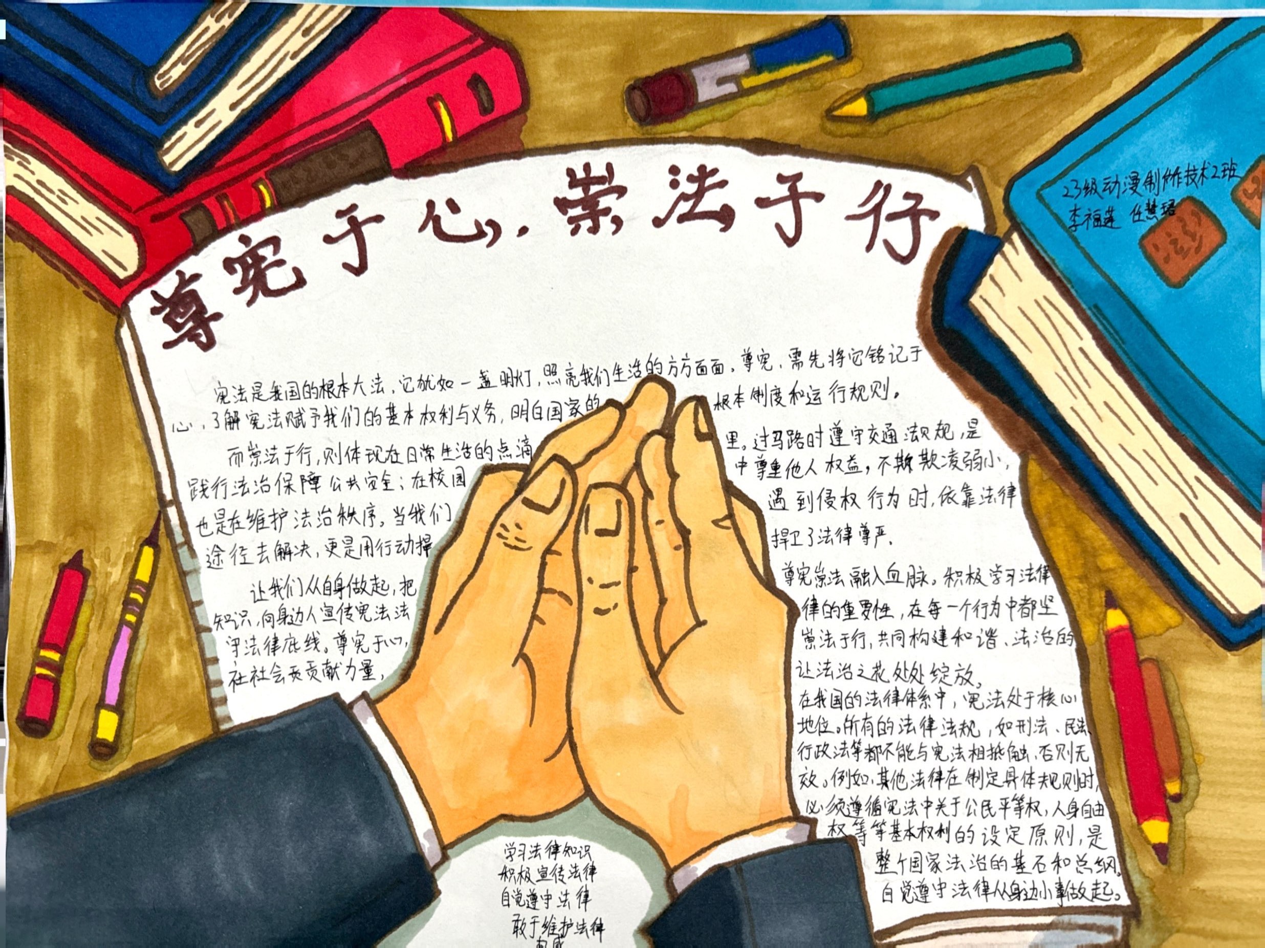 扫描全能王 2024-12-12 16.04_8.jpg