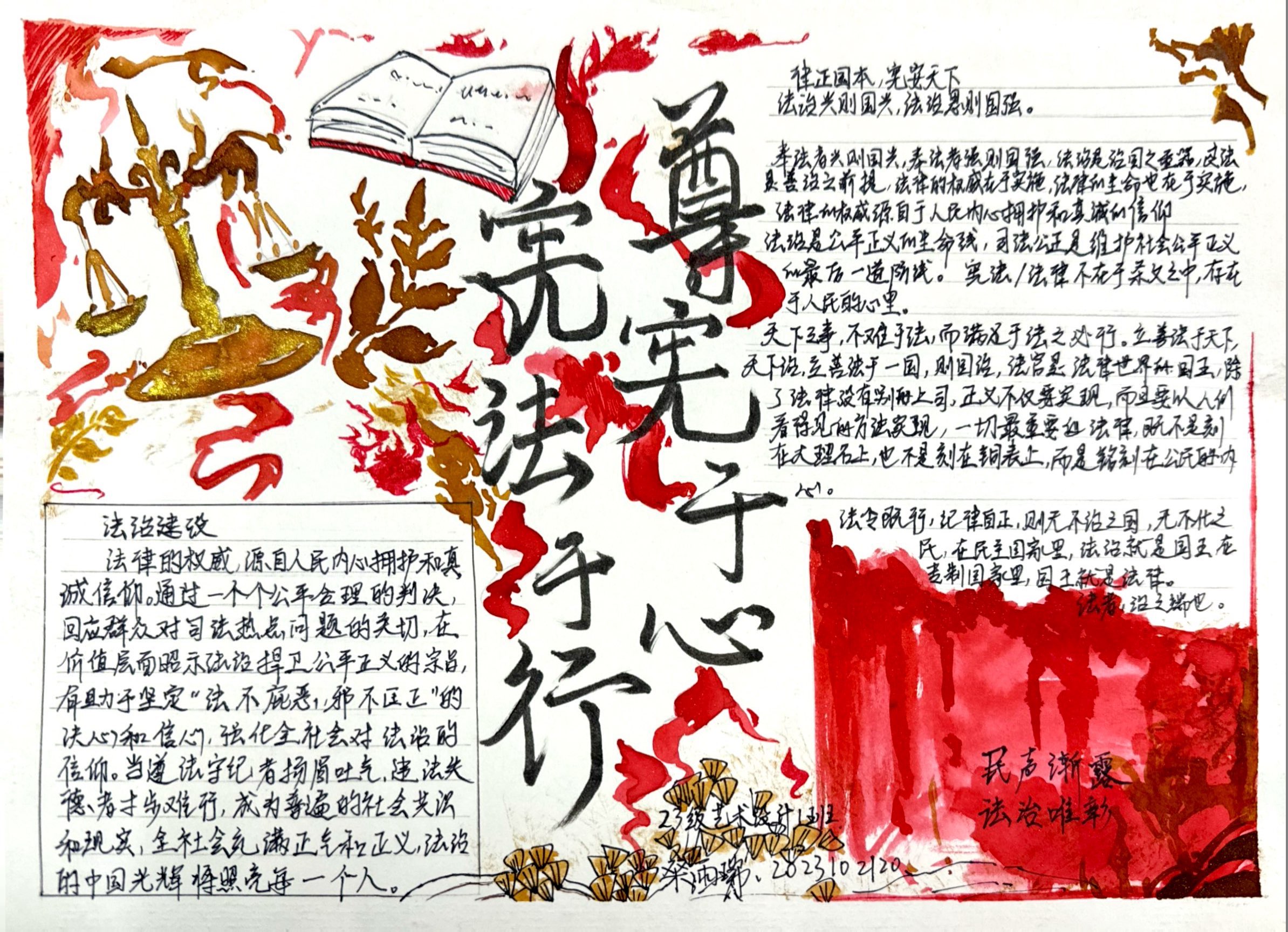 扫描全能王 2024-12-12 16.04_2.jpg