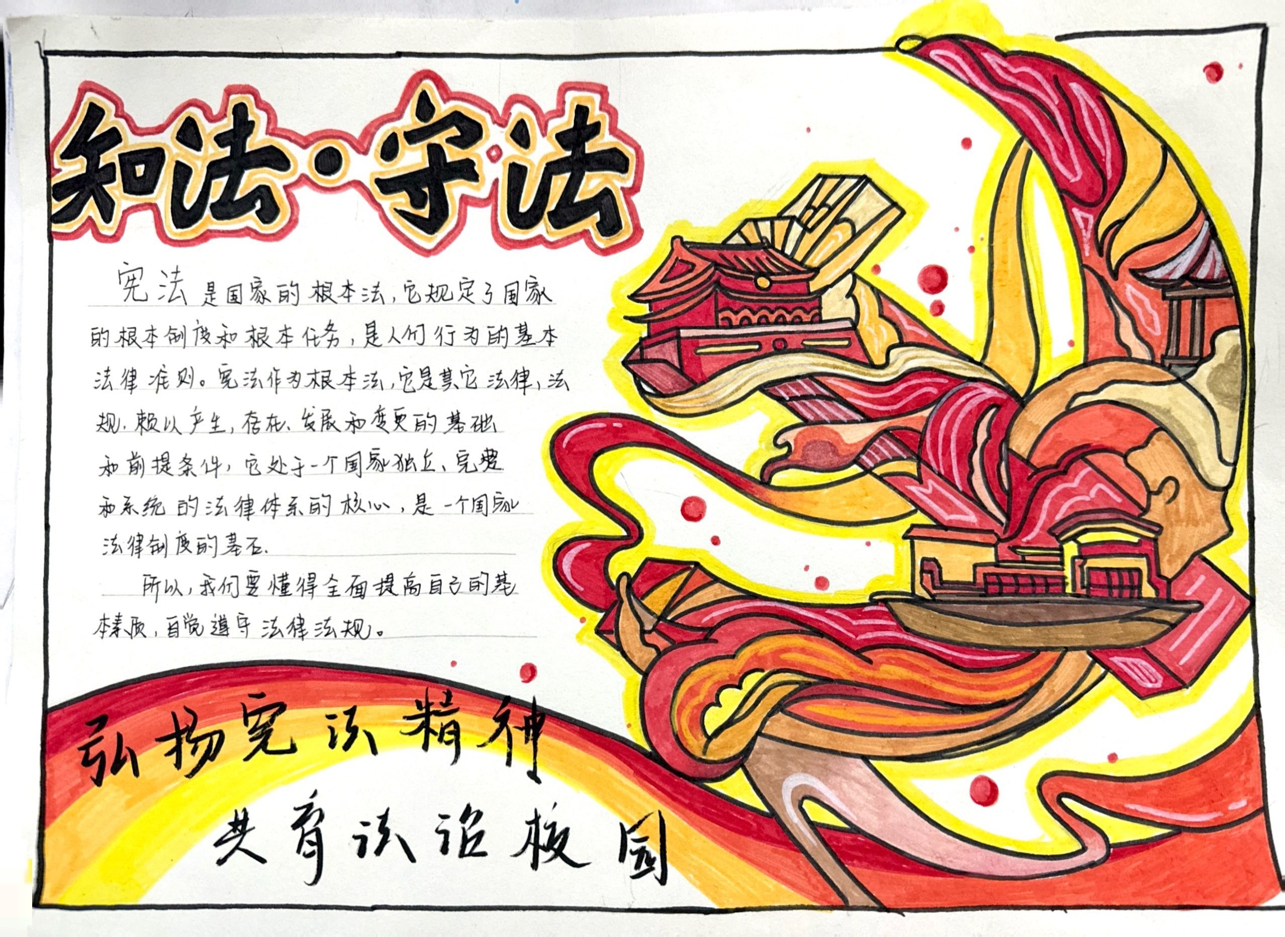 扫描全能王 2024-12-12 16.04_4.jpg