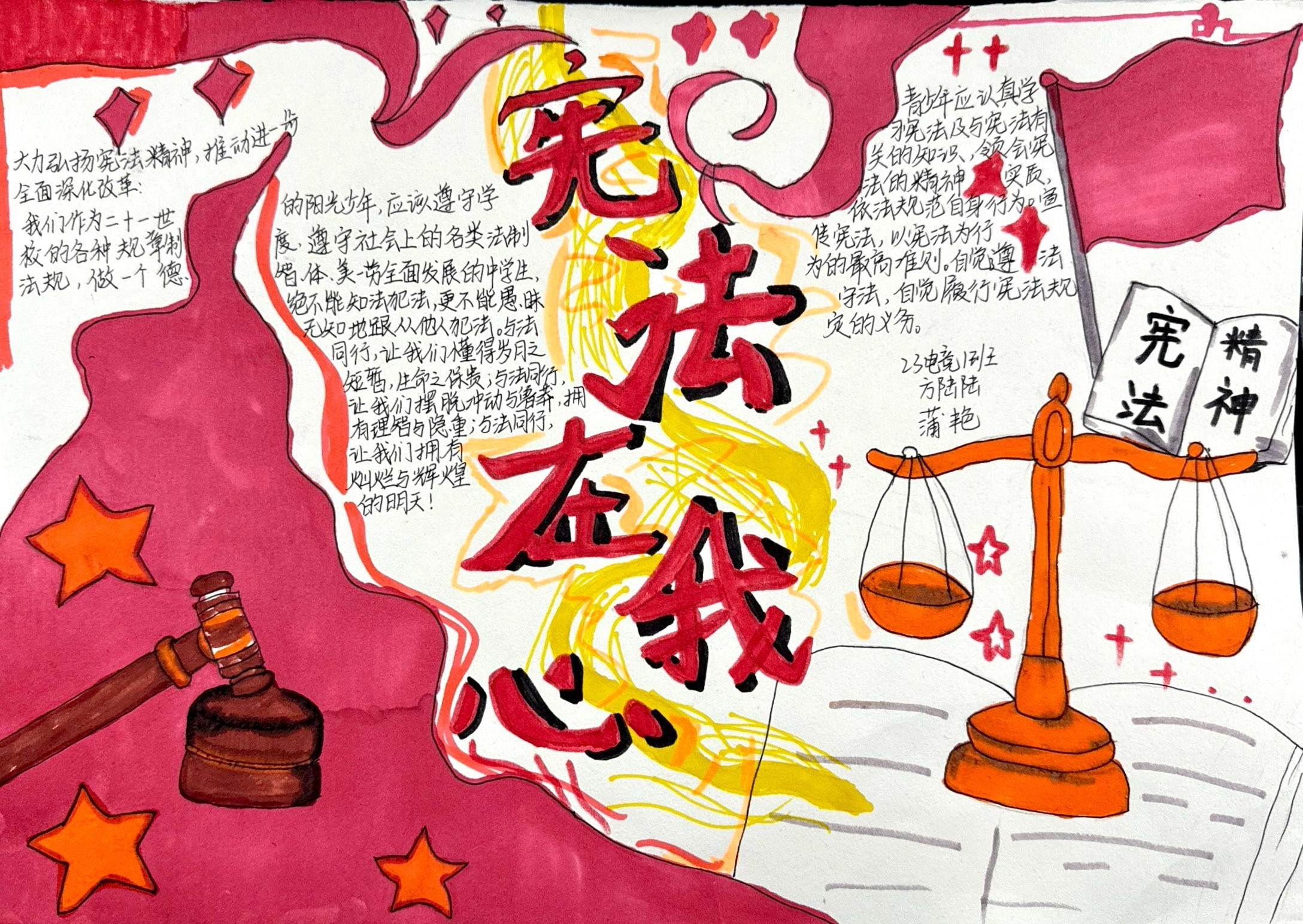 扫描全能王 2024-12-12 16.04_1.jpg