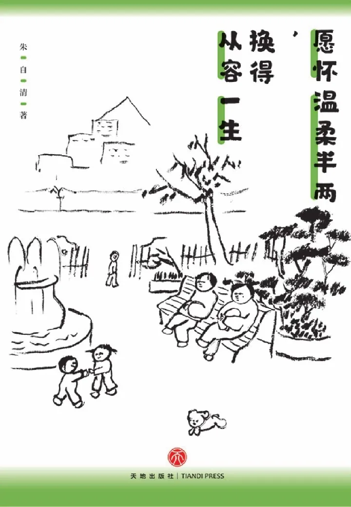 图片18.png