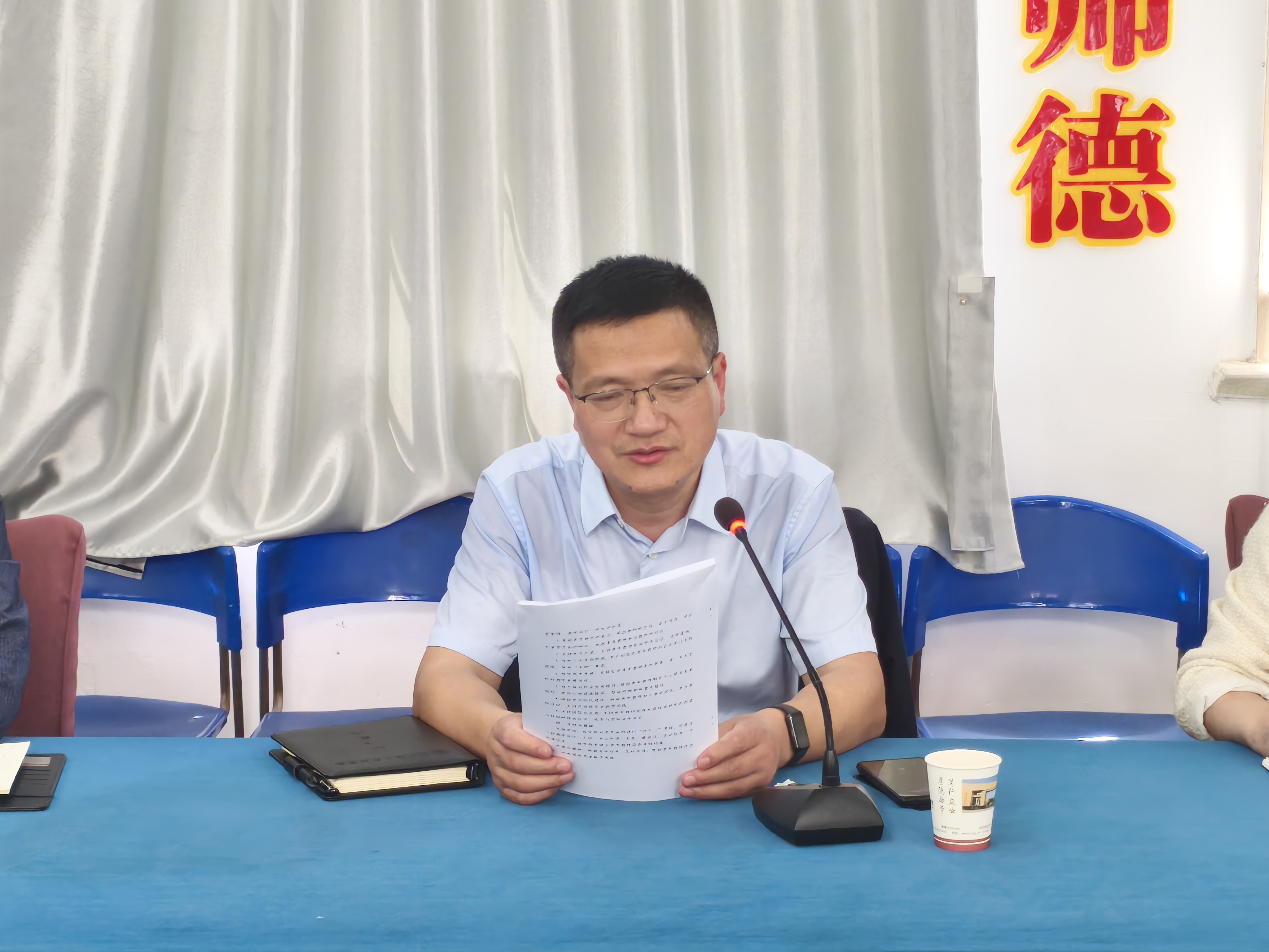 学校召开春季学期第二次教学工作会议