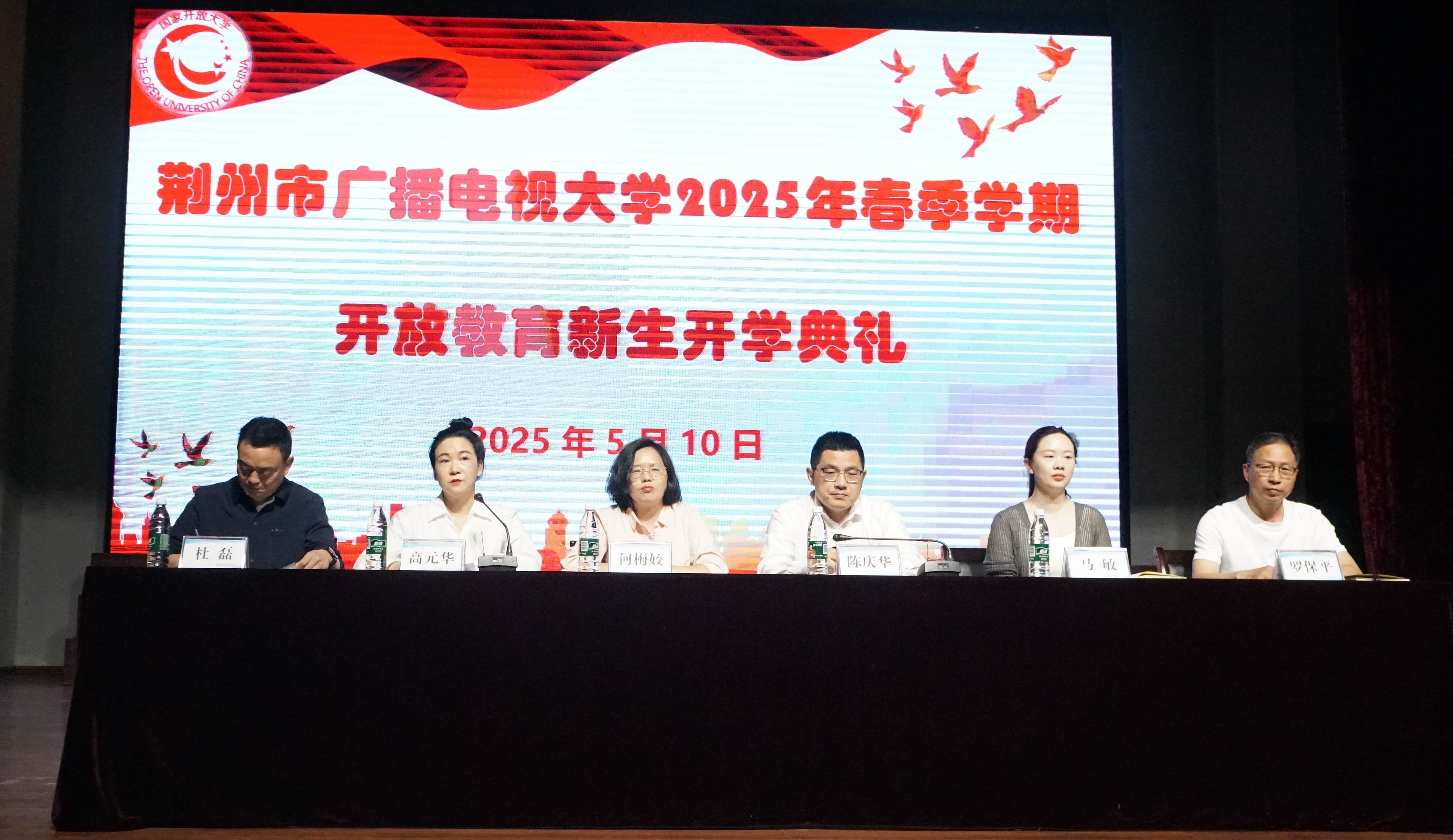 奋楫扬帆 争做教育强国最美建设者