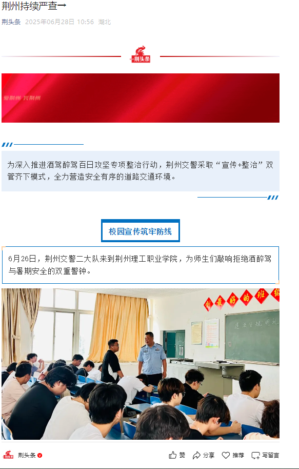 微信图片_20250630115715.png