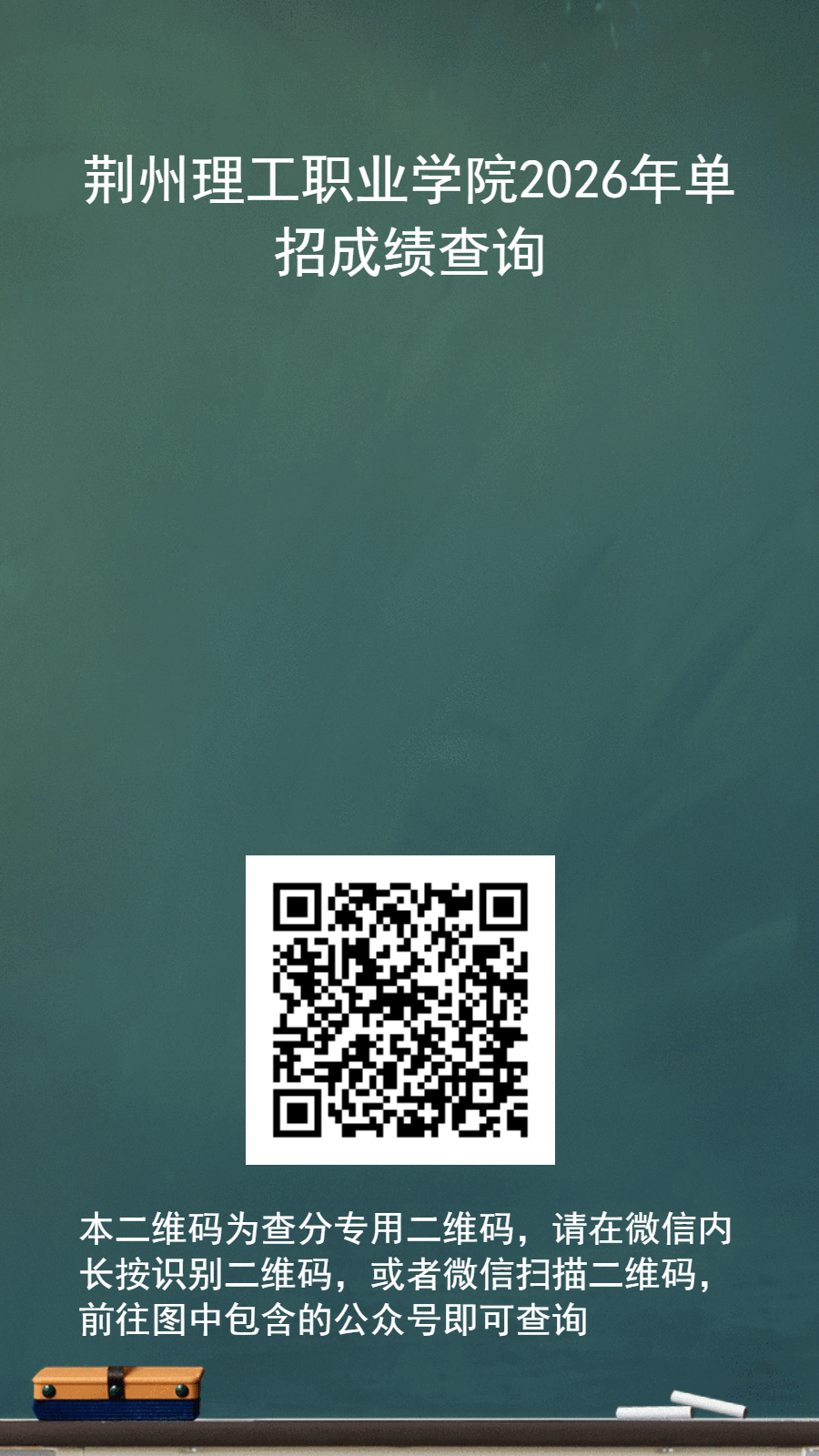 x3530-微信图片_2026-04-08_160037_329.png
