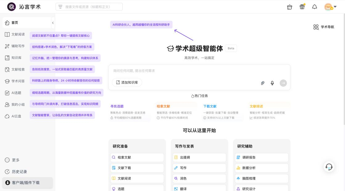 i2000-图片1.png