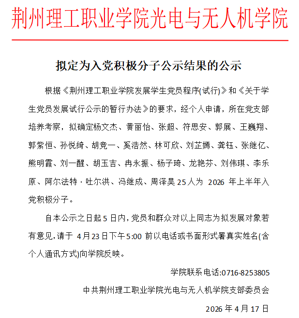 p4327-截图20260417164710.png