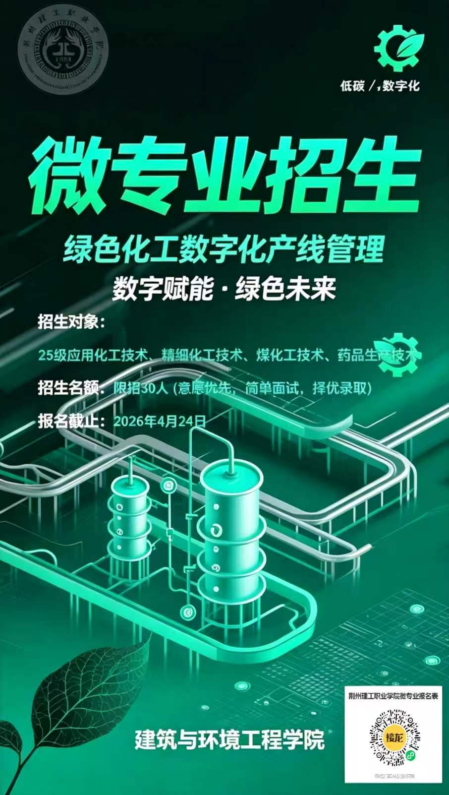 b7047-微信图片_20260424211729_135_45.jpg