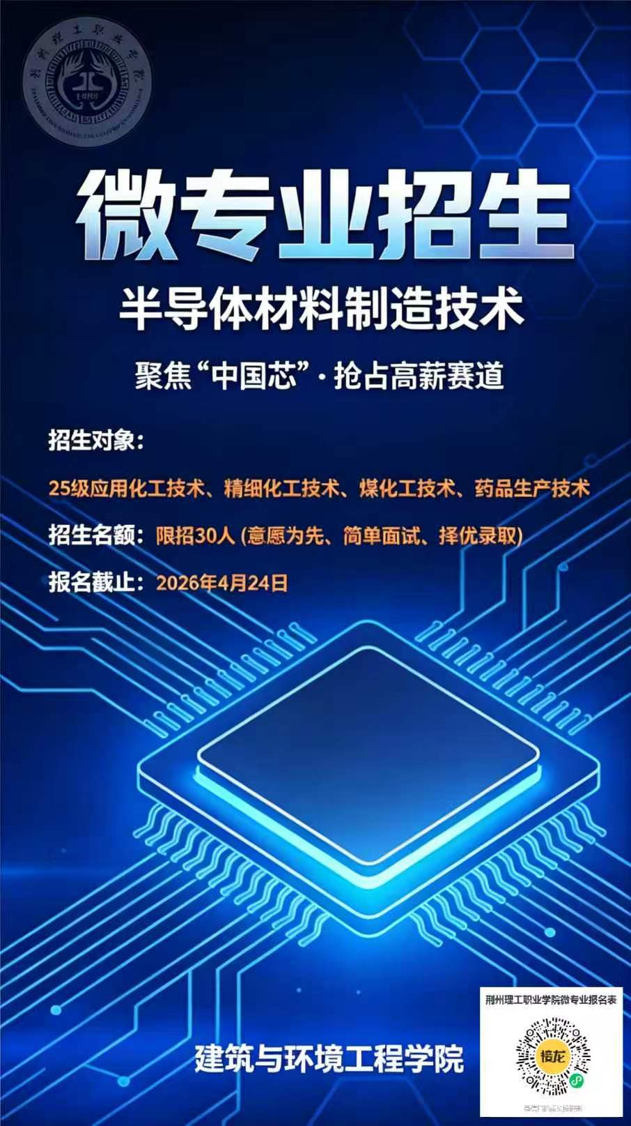 n9183-微信图片_20260424211730_136_45.jpg
