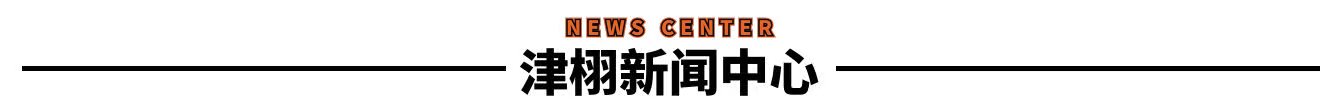 微信图片_20260426223715_118_192.jpg