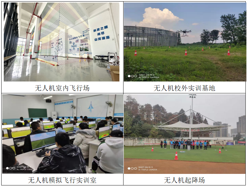 d2706-QQ20260510-144330.png