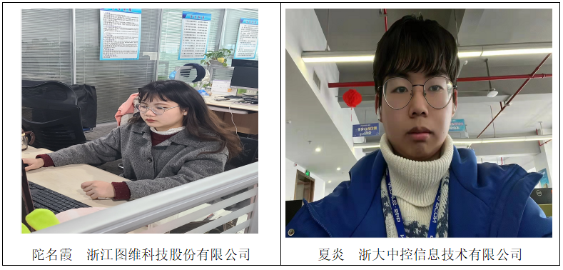 t5499-QQ20260510-144048.png
