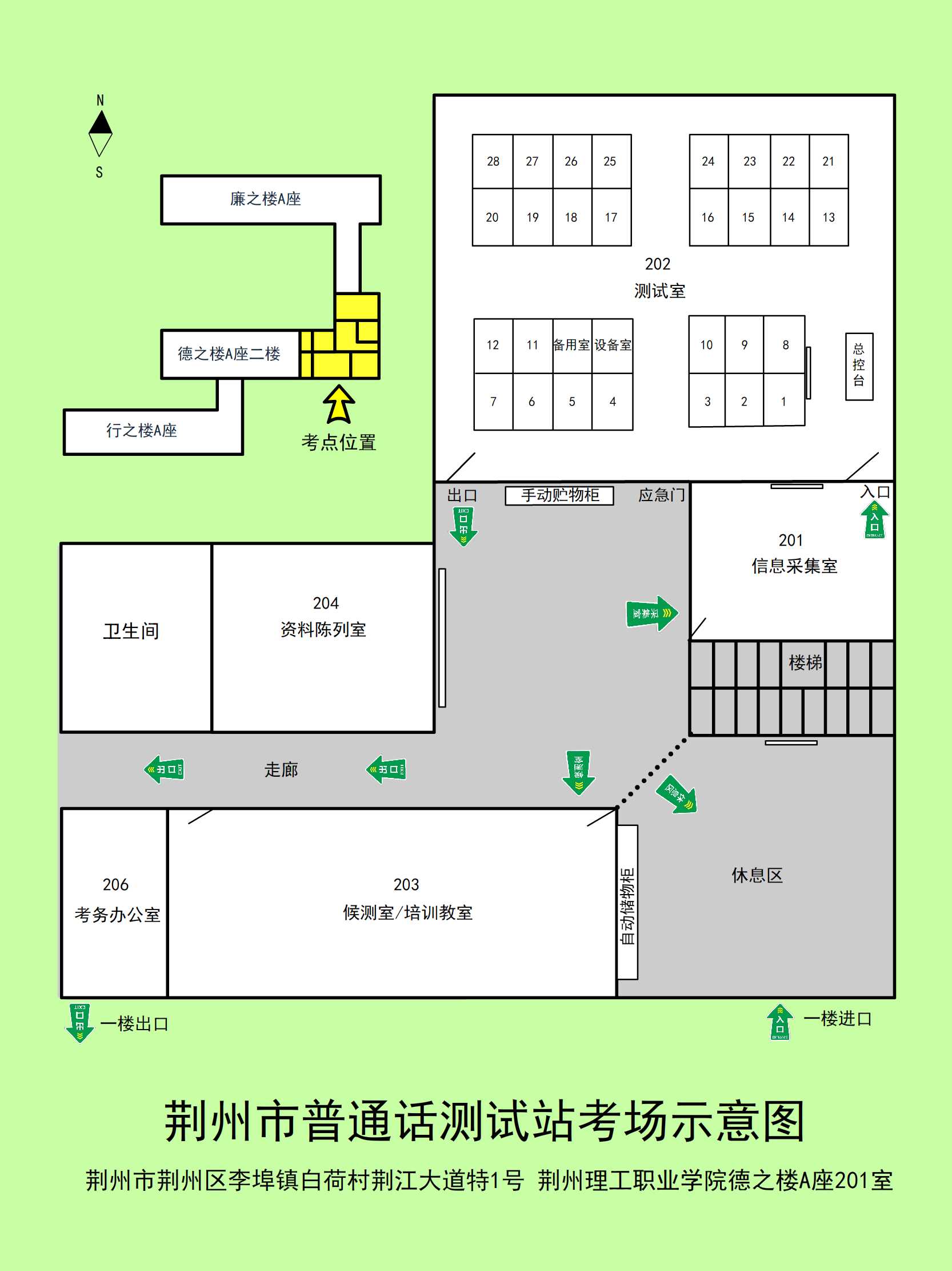 m6793-考场示意图2.jpg