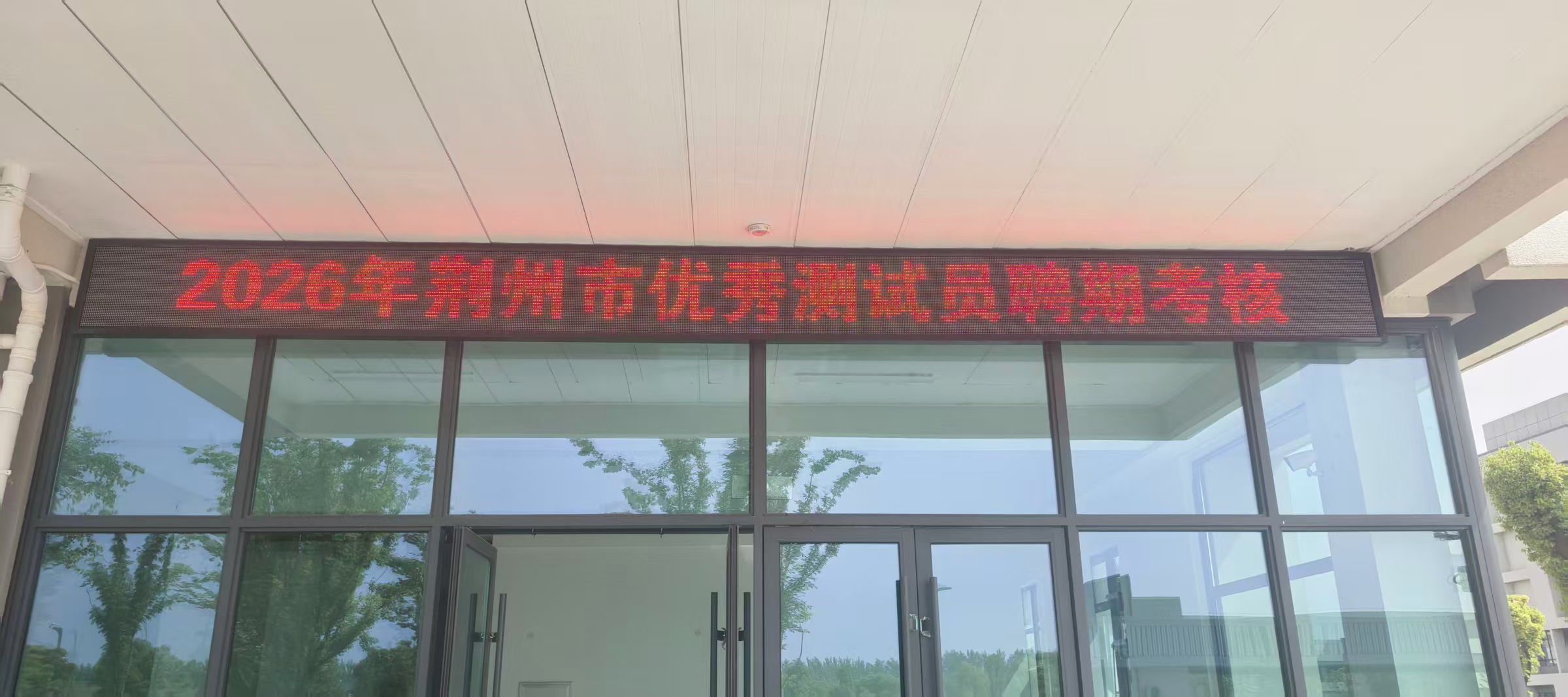 v4555-微信图片_20260512183812.jpg