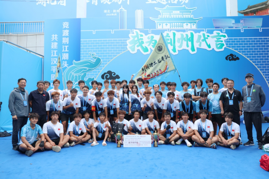 劈波斩浪，勇创佳绩——荆州理工龙舟队在2026年中国龙舟公开赛（荆州站）斩获殊荣
