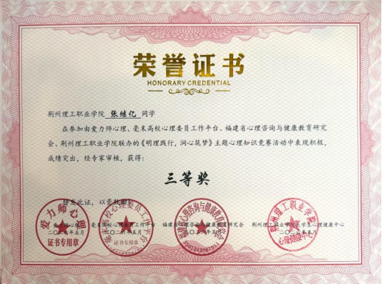 g3544-image.png