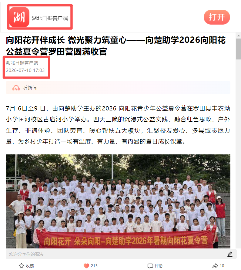 o7490-图片1.png