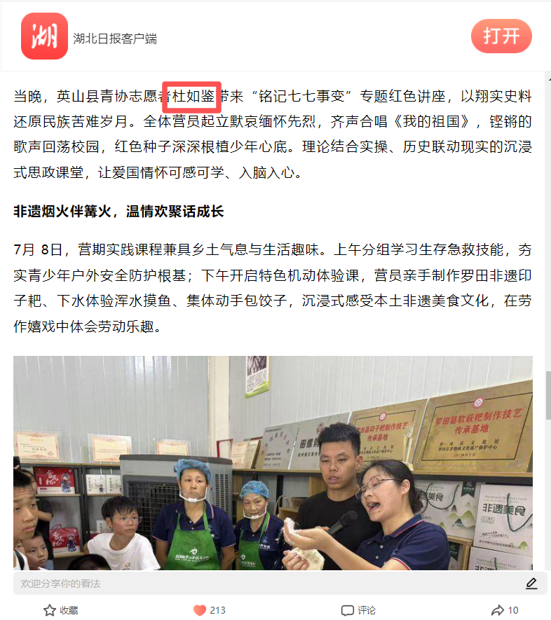 z2772-图片2.png