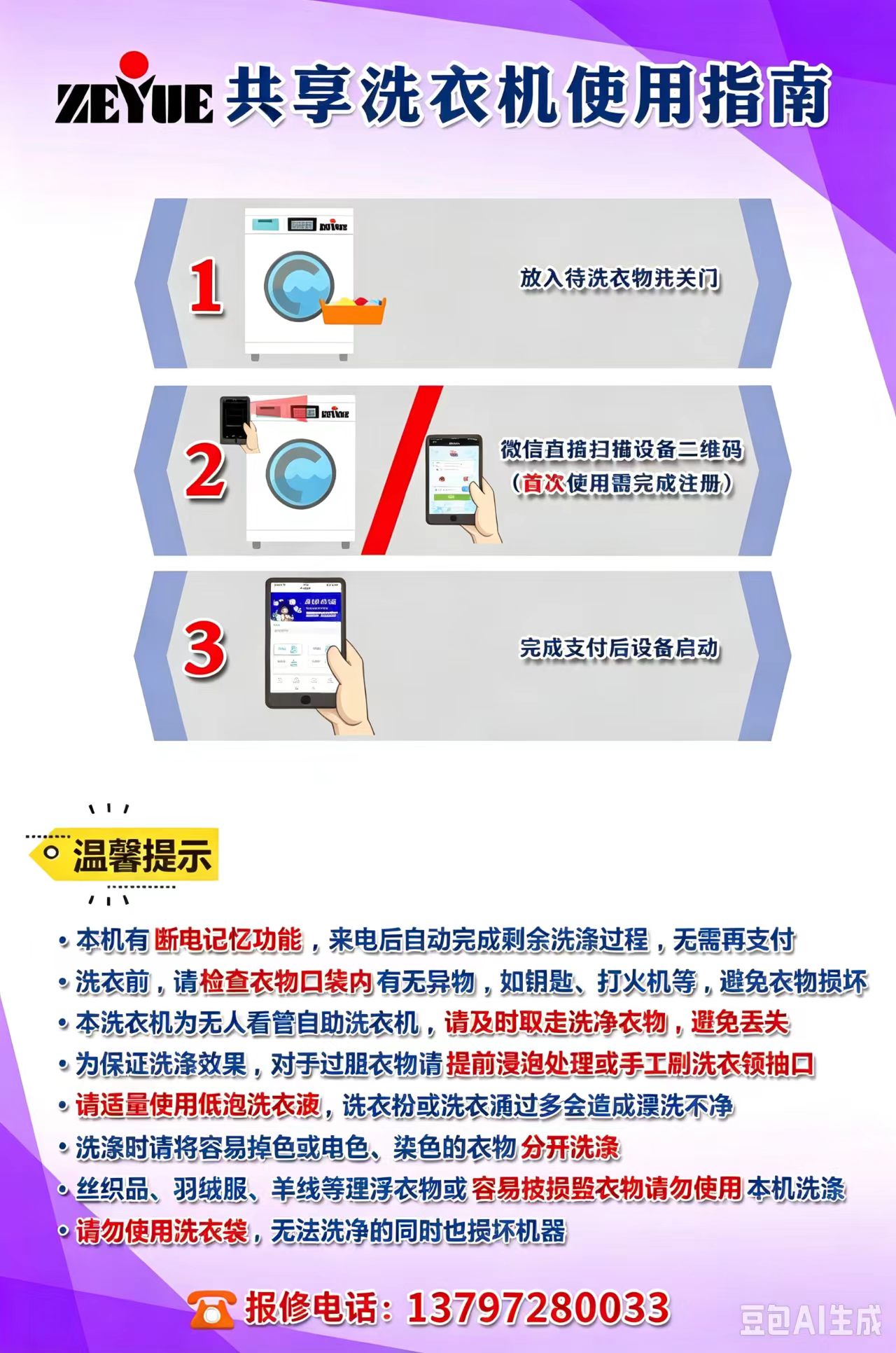 c2075-0976c2737329d6fe6da2d327cfc07d8f.jpg